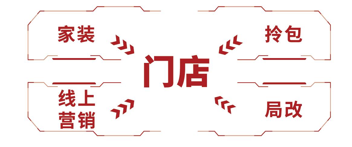 招商折页-.jpg