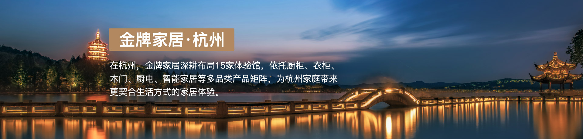 beats365家居杭州体验馆